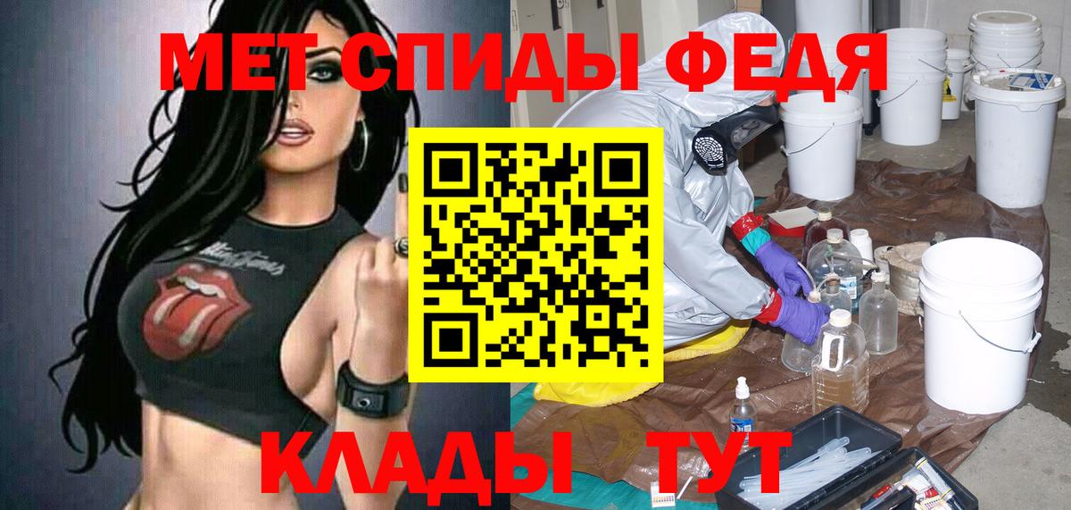 Шелехов  АМФ Premium  Амфетамин  Вход с VPN 