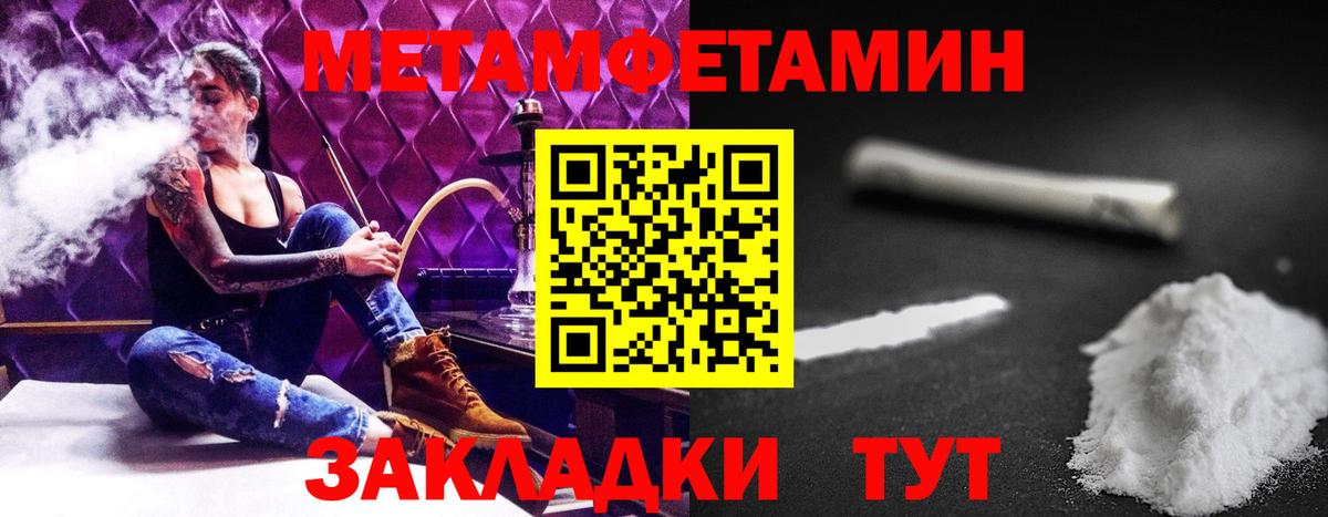 АМФЕТАМИН VHQ Шелехов