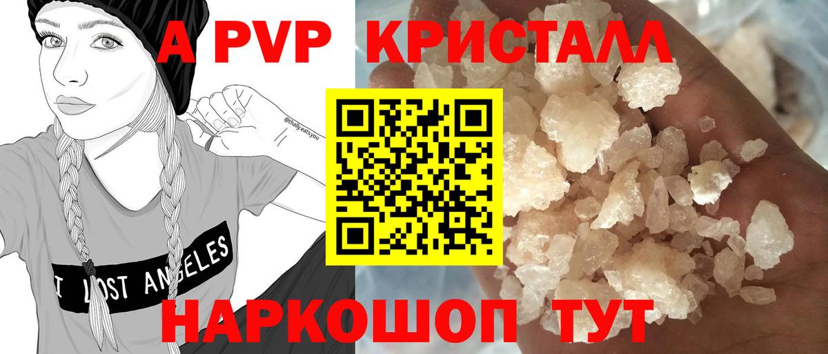 А ПВП СК КРИС  A PVP СК КРИС  Вход с VPN  Шелехов  Альфа ПВП СК КРИС 