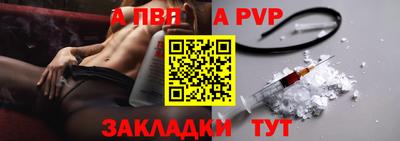 МДПВ Гусь-Хрустальный