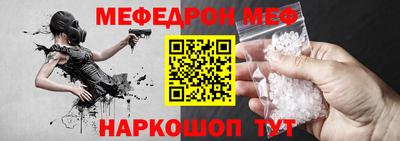 скорость mdpv Гусиноозёрск