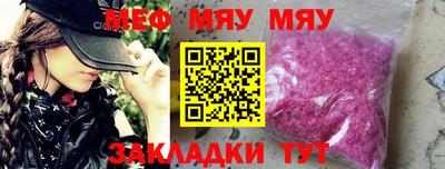 скорость mdpv Гусиноозёрск