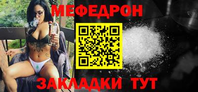 МДПВ Гусь-Хрустальный