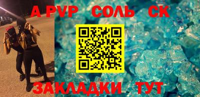 apvp Гусев