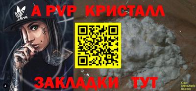 скорость mdpv Гусиноозёрск