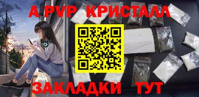 МДПВ Гусь-Хрустальный