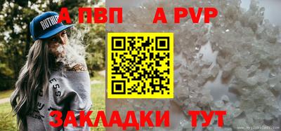 МДПВ Гусь-Хрустальный