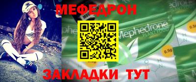 МДПВ Гусь-Хрустальный