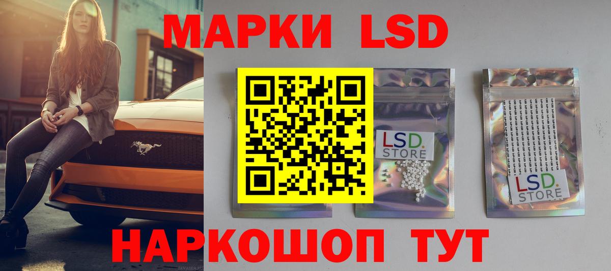   как зайти  Лсд 25 экстази  Вход с VPN  Шелехов  ЛСД экстази ecstasy  Лсд 25 экстази ecstasy 