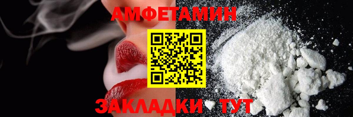 Первитин витя  Вход с VPN  Шелехов 