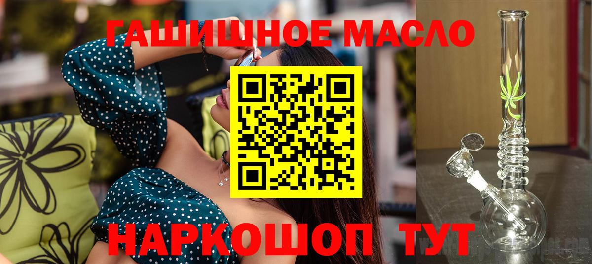 ТГК концентрат Шелехов