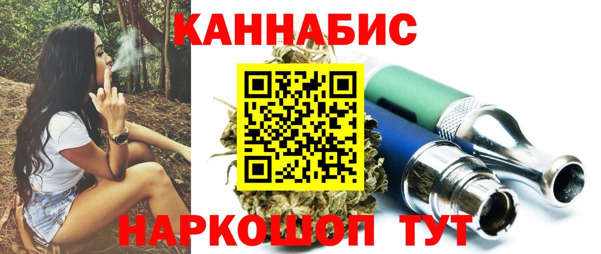 МАРИХУАНА MAZAR Шелехов